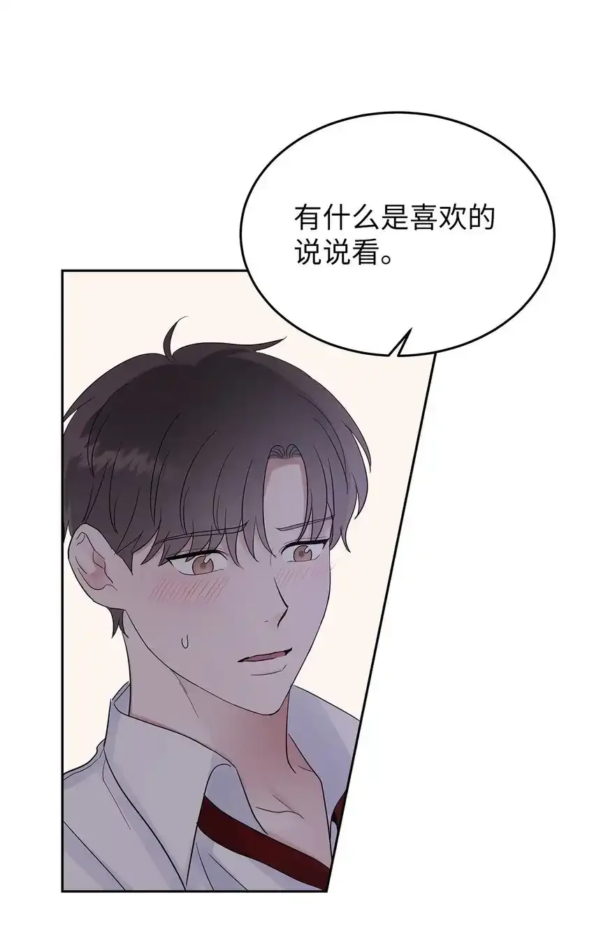 28 心绪不宁11