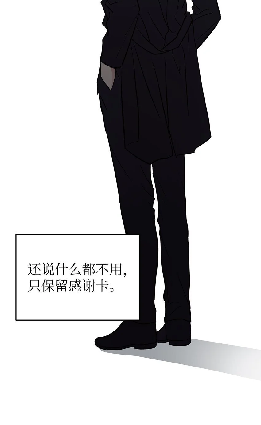 17 真实的那一面7