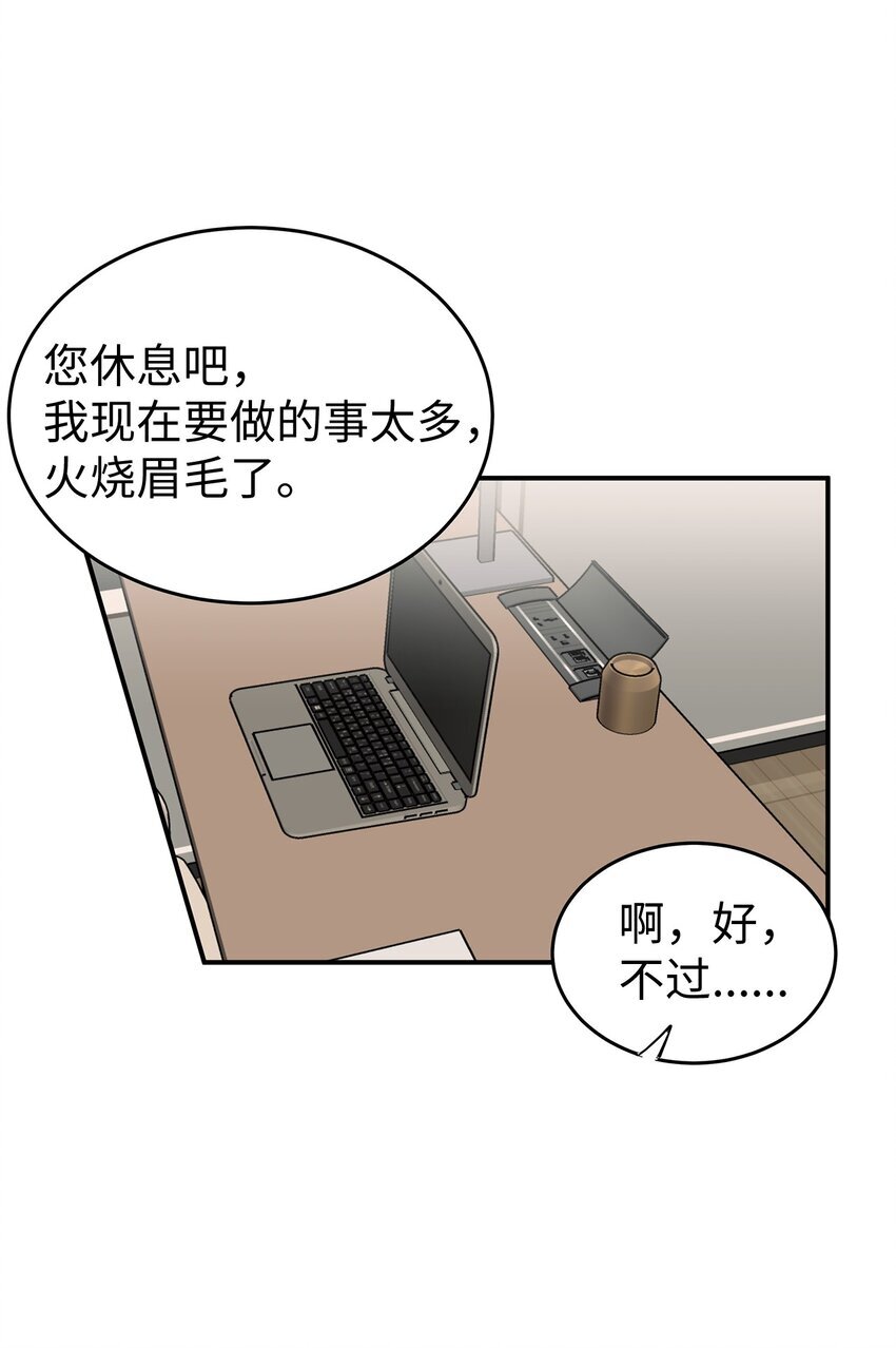 11 垃圾人16