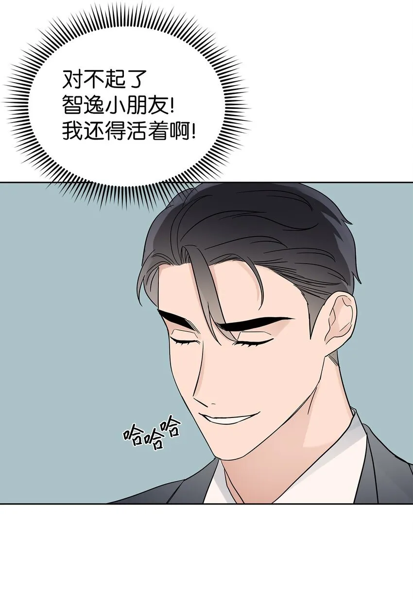34 丢人现场40