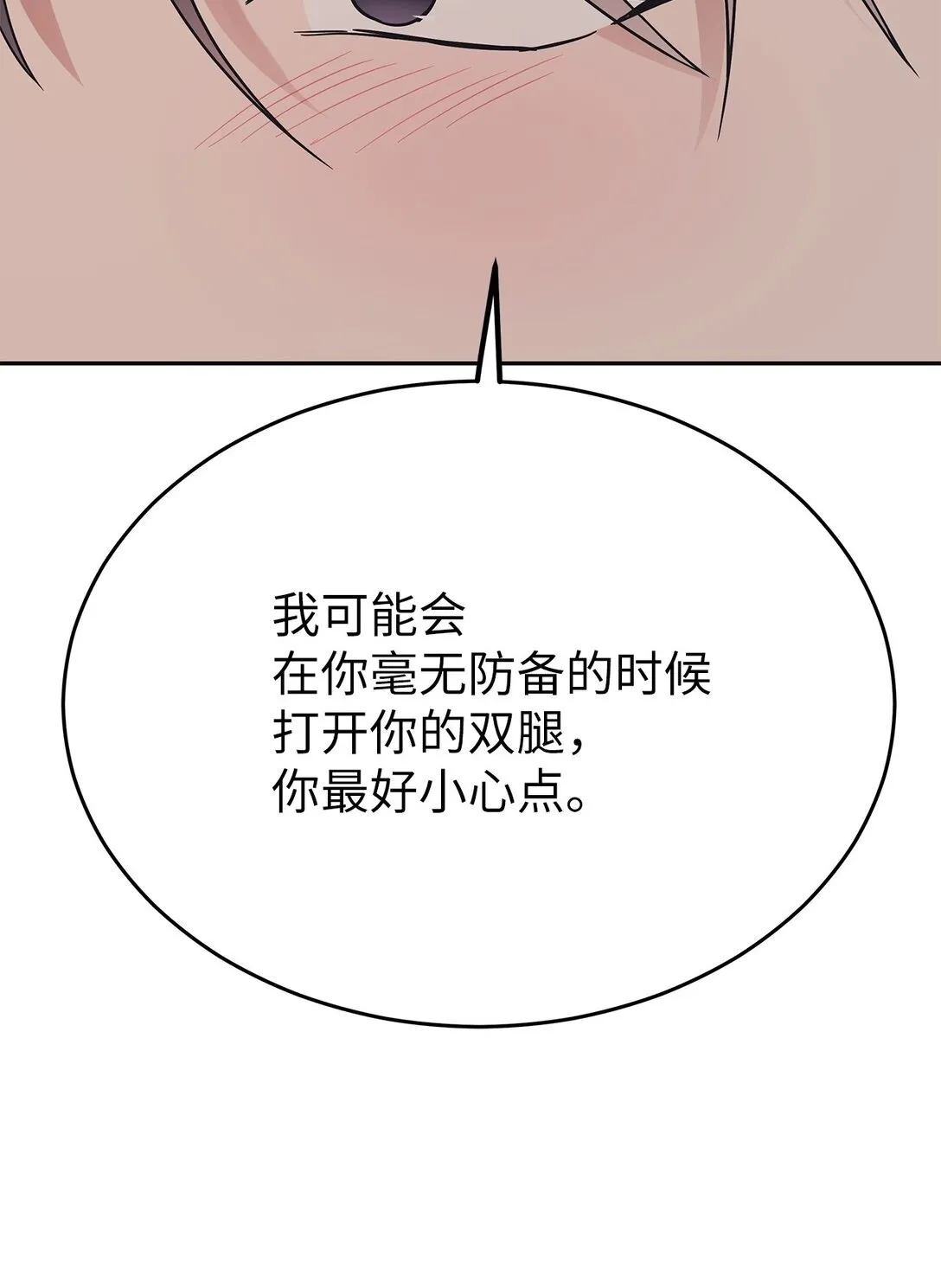 39 打破规则67