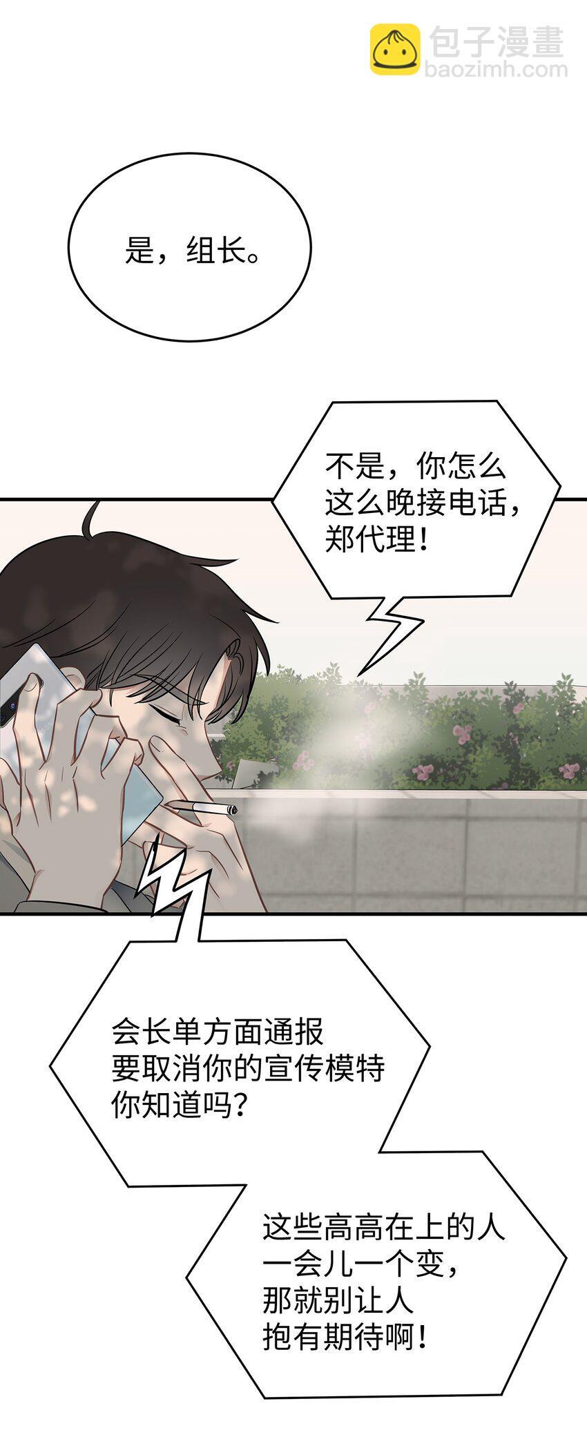 13 烦躁的一天36