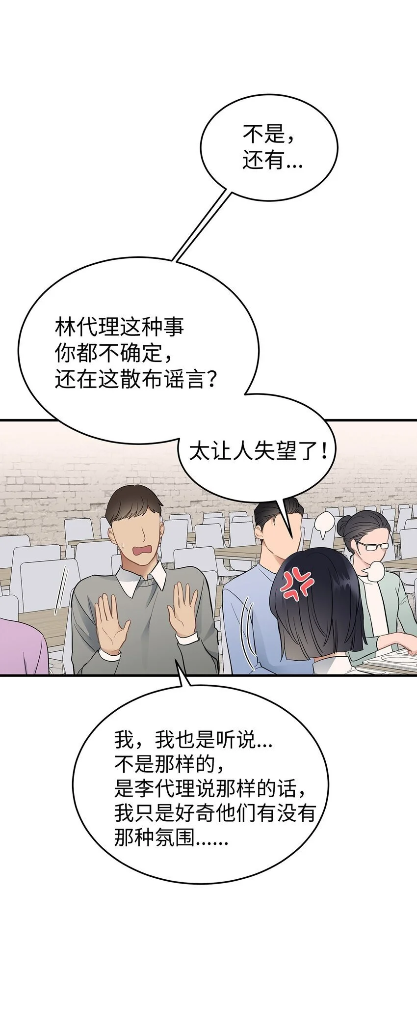 15 吃瓜27