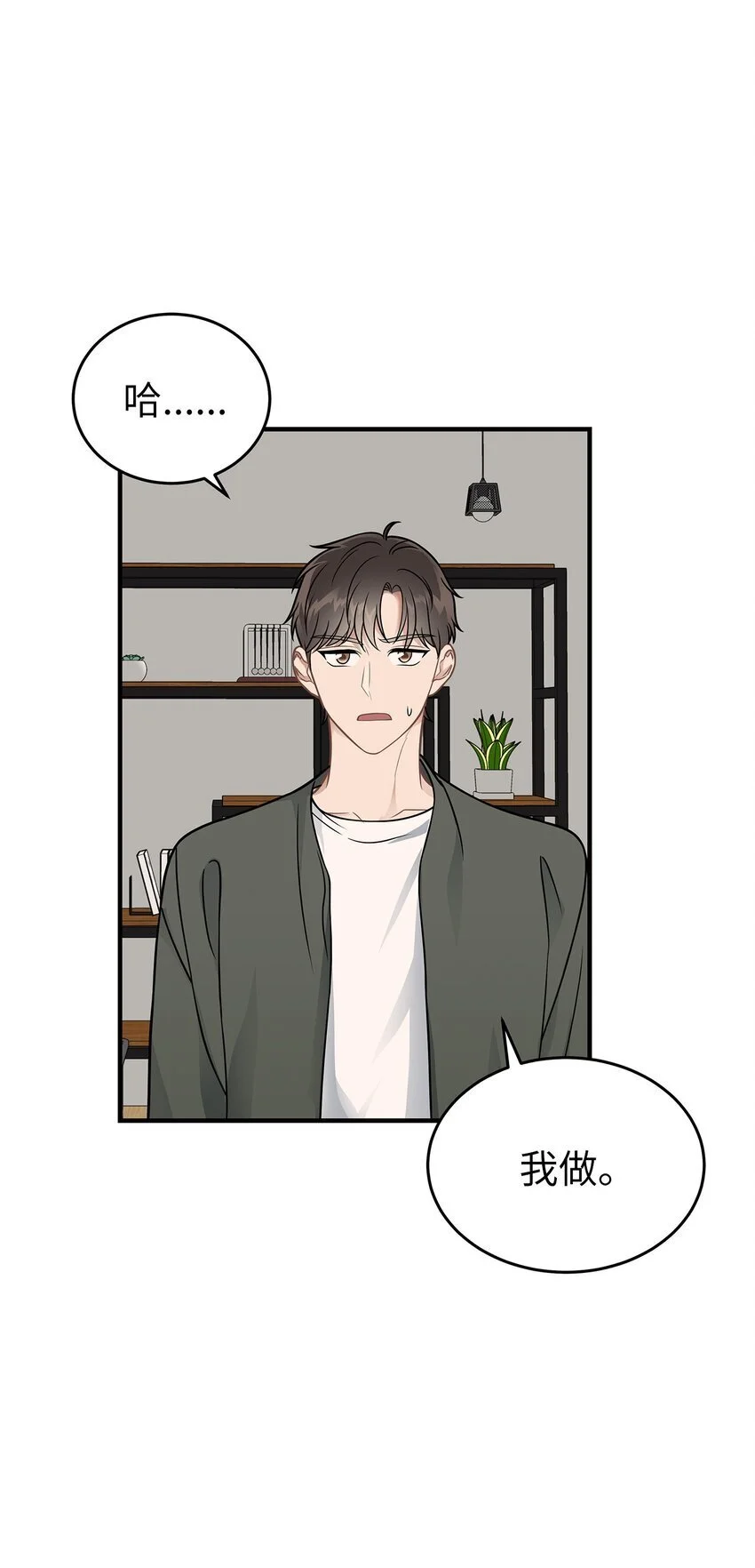 20 报恩的喜鹊14