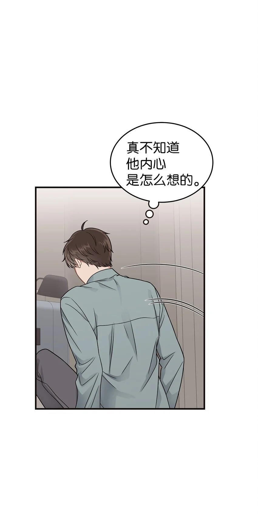 17 真实的那一面11