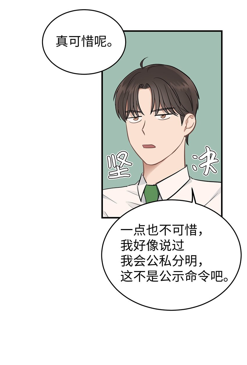 10 值得信任的人37