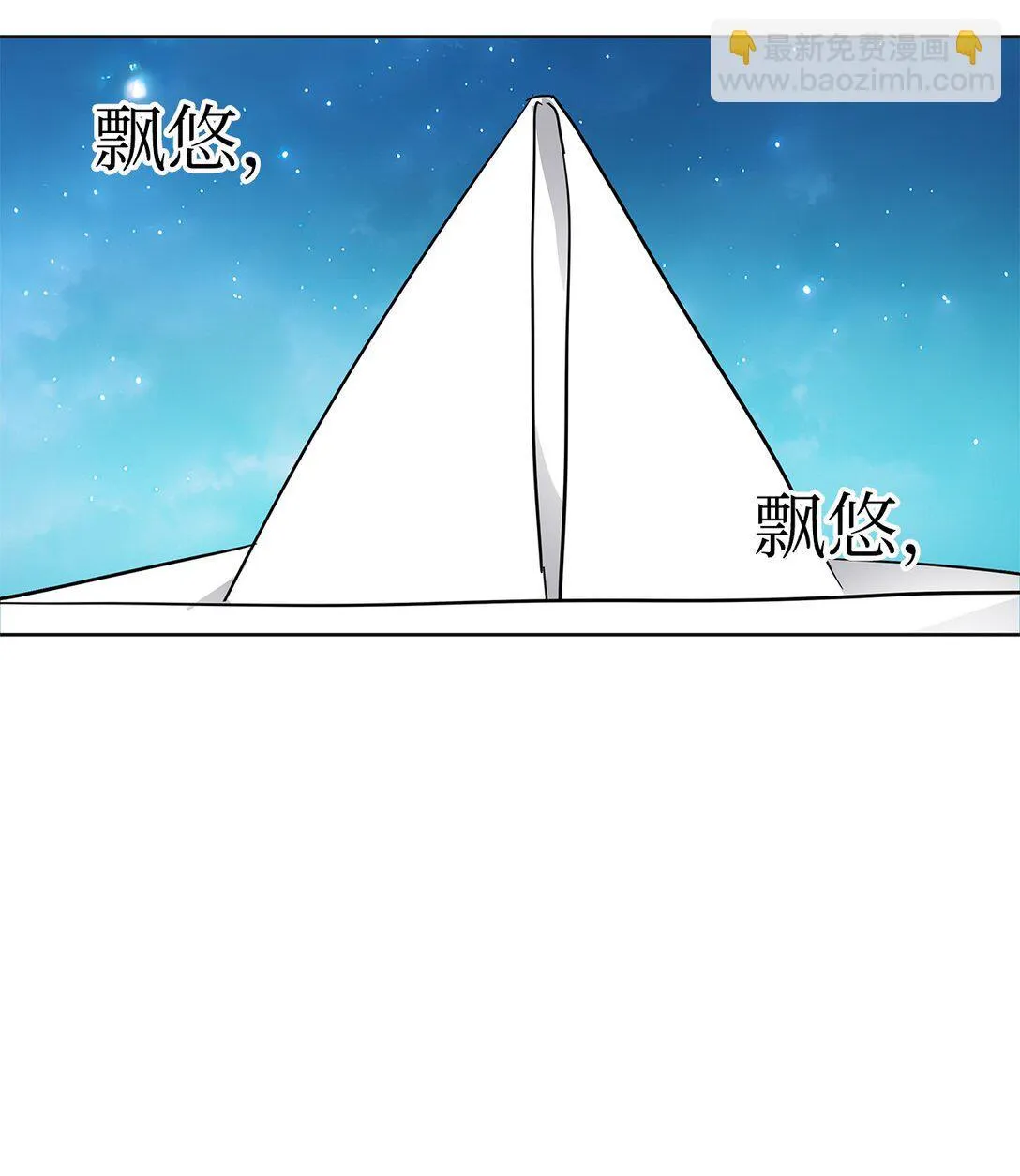 43 倒计时27