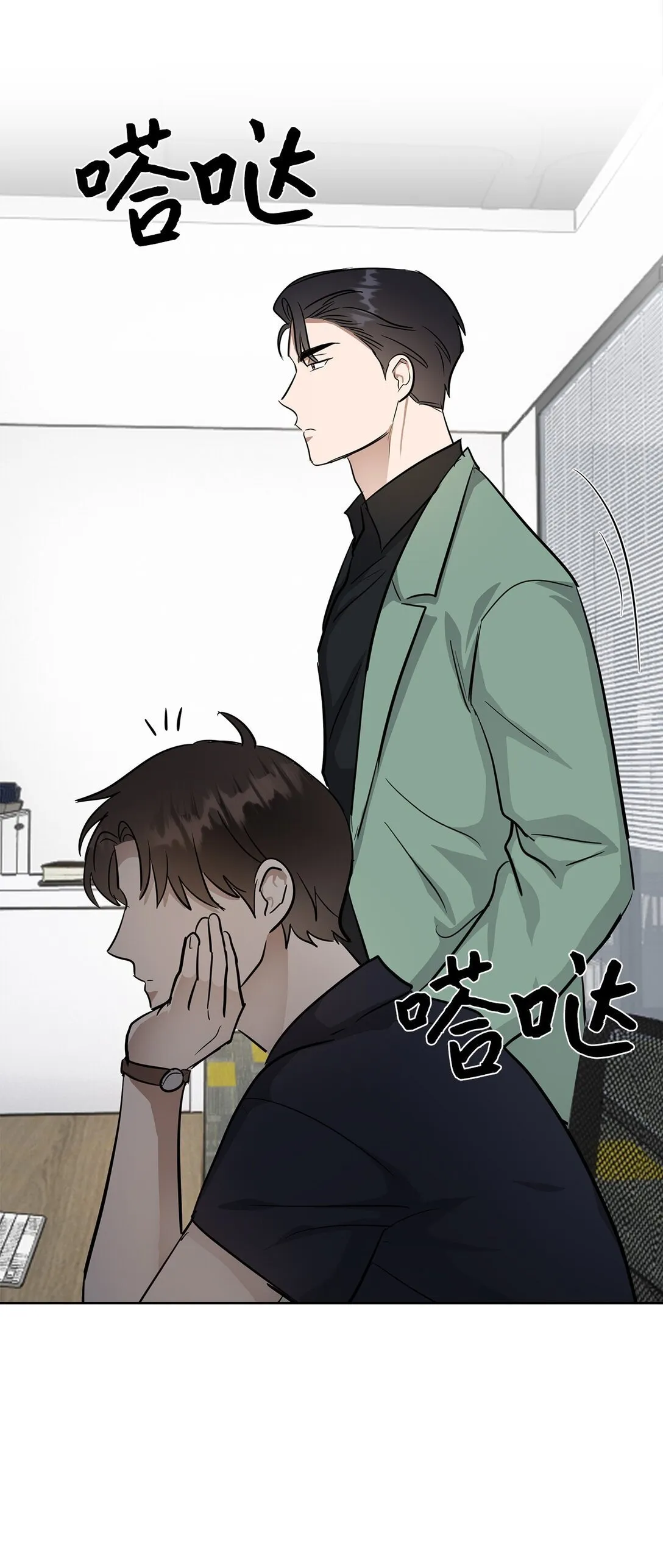47 请柬52