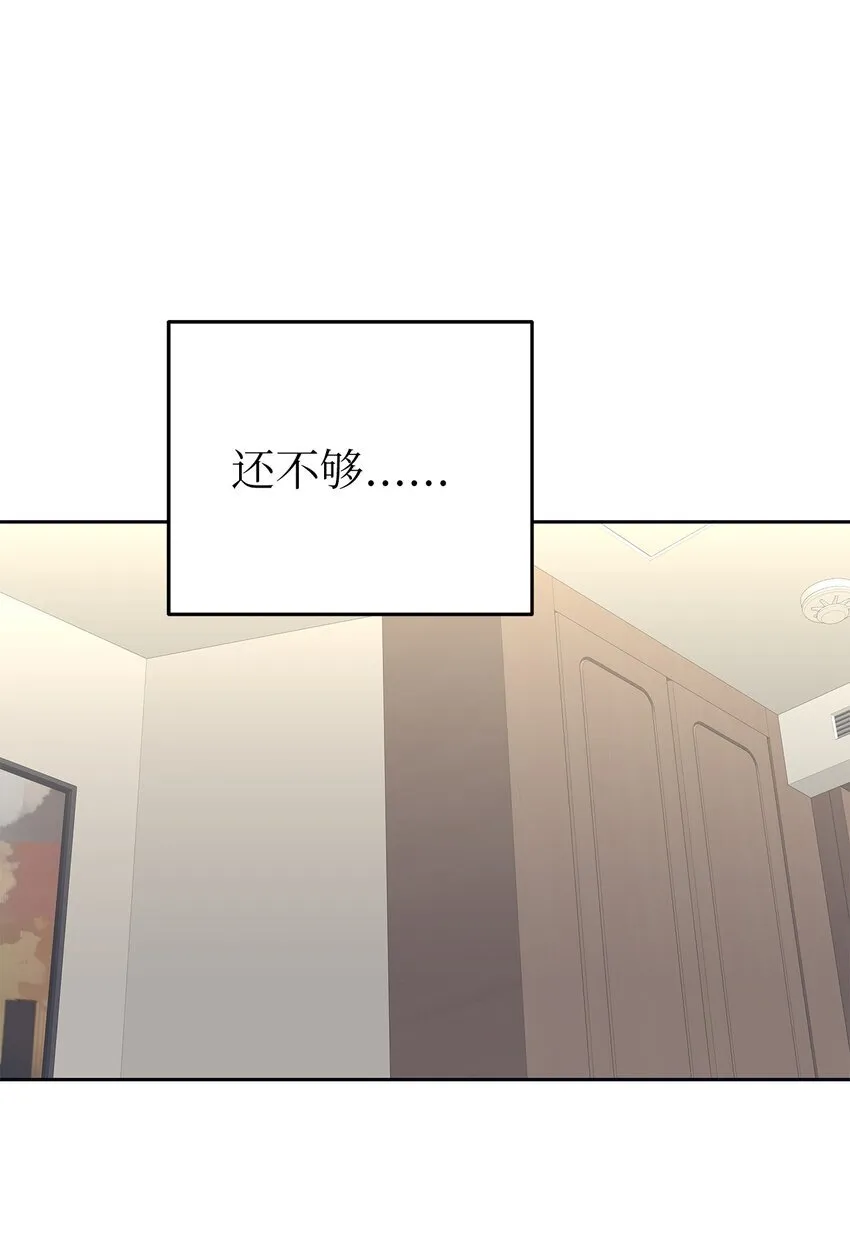 32 弱点26