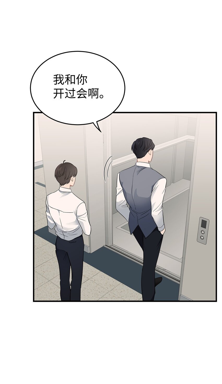 05 人生疲惫啊43