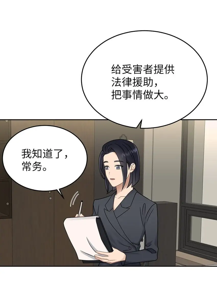 26 人鱼老板20