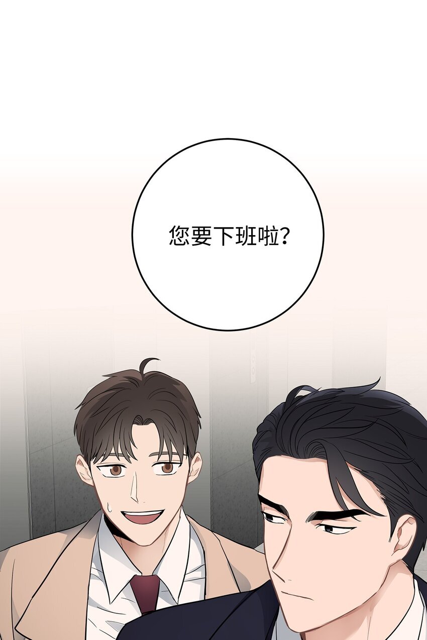 03 为什么是我67