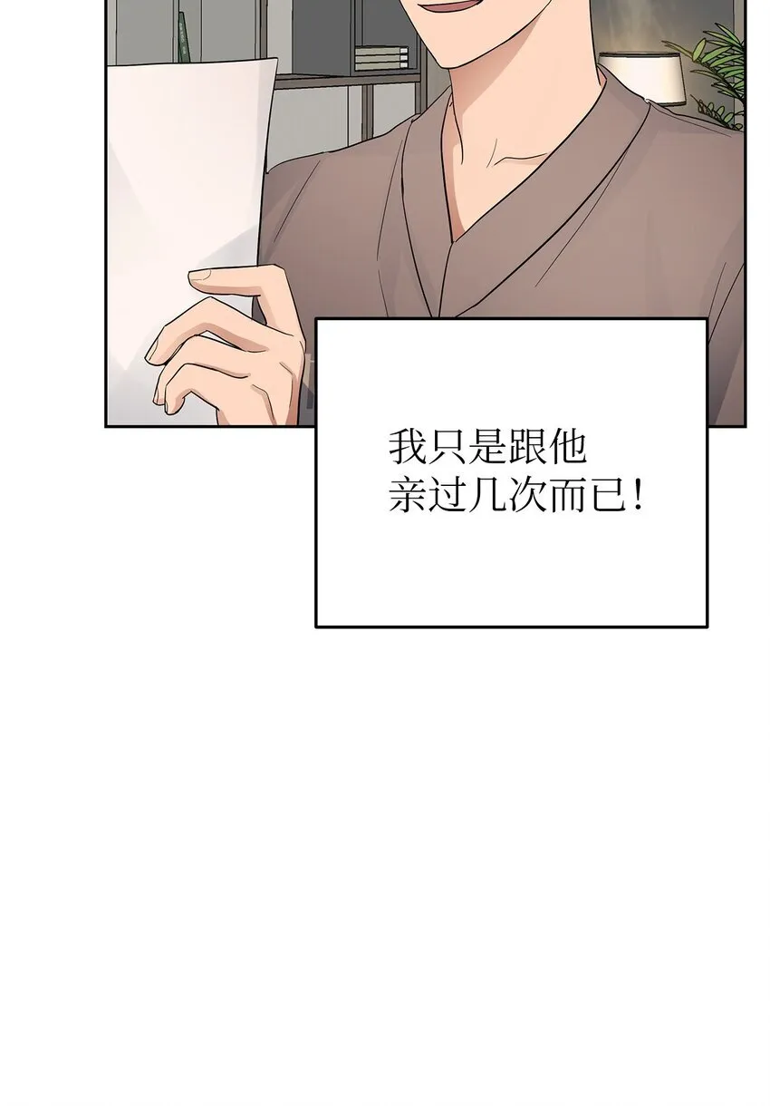 31 误会解除36