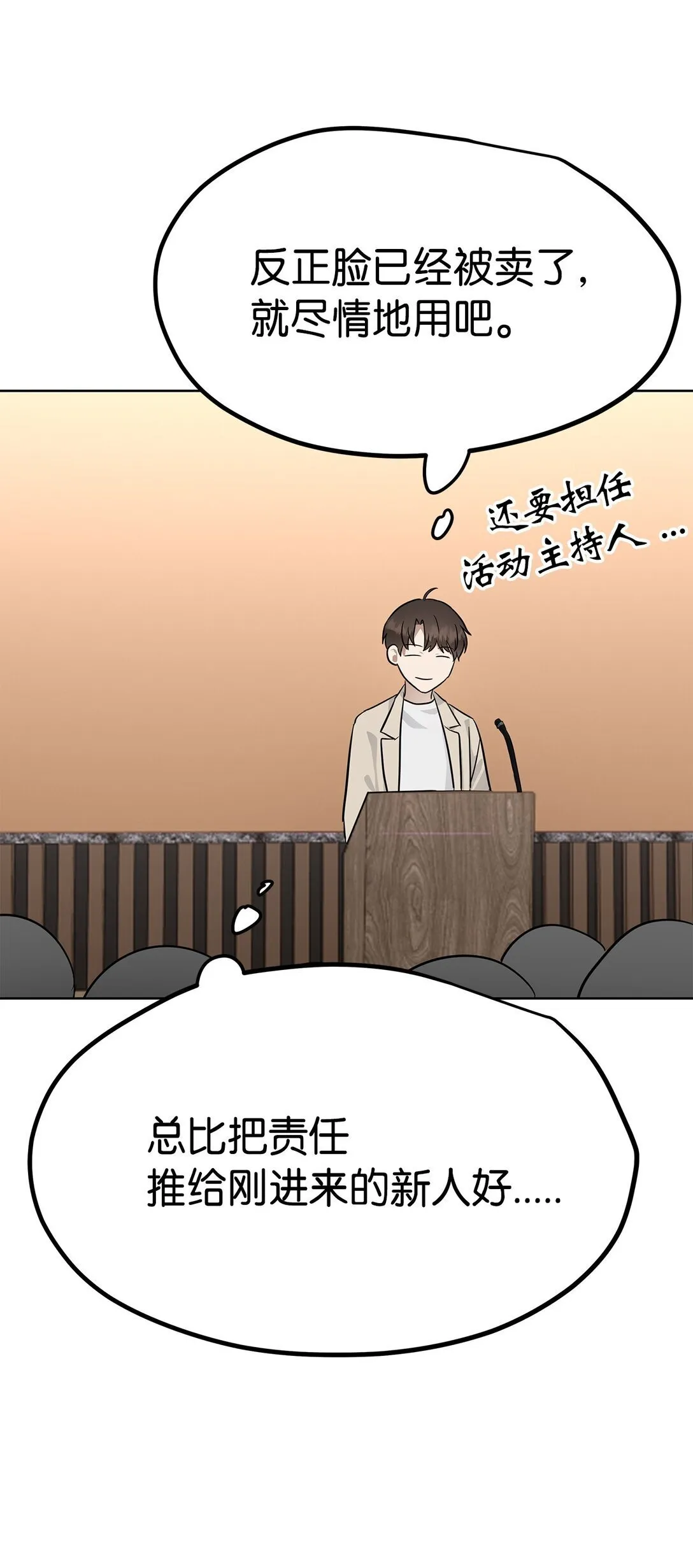 46 女朋友33