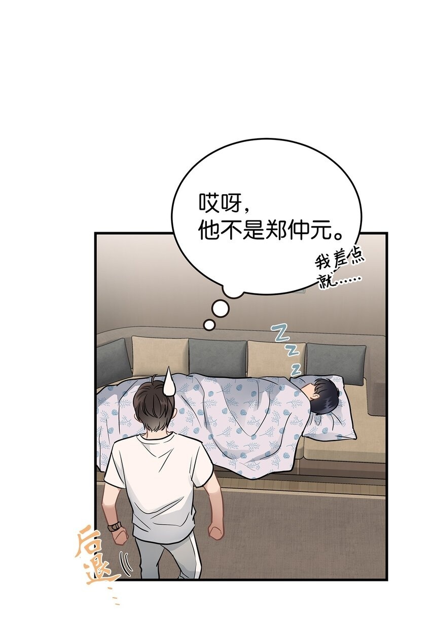 12 小伯元和小泽宇49
