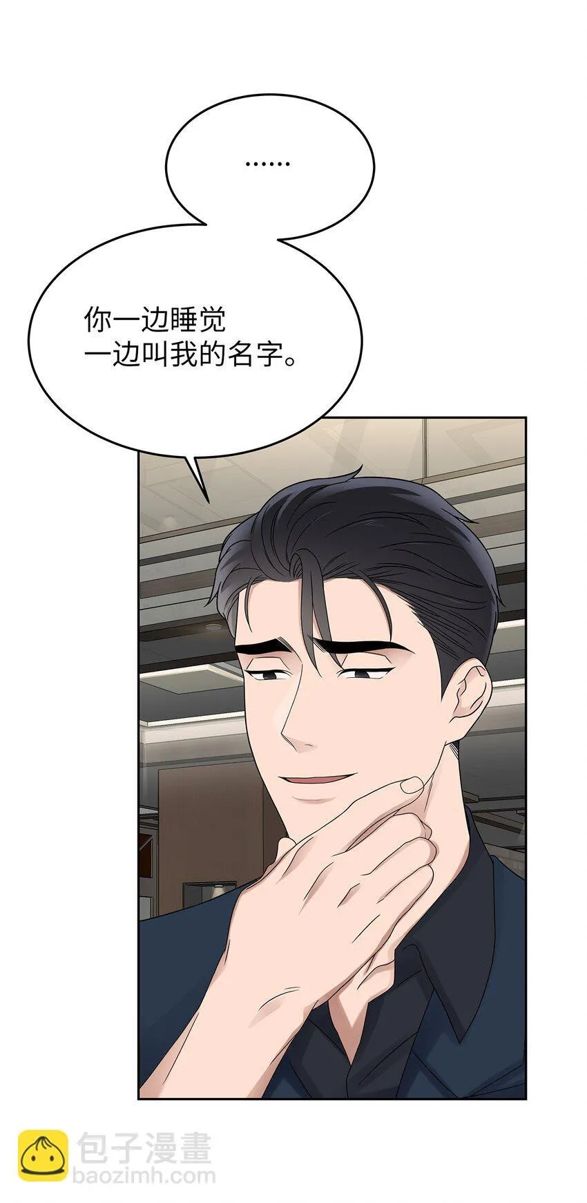 27 你喜欢什么29