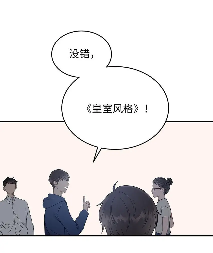 22 聊八卦25