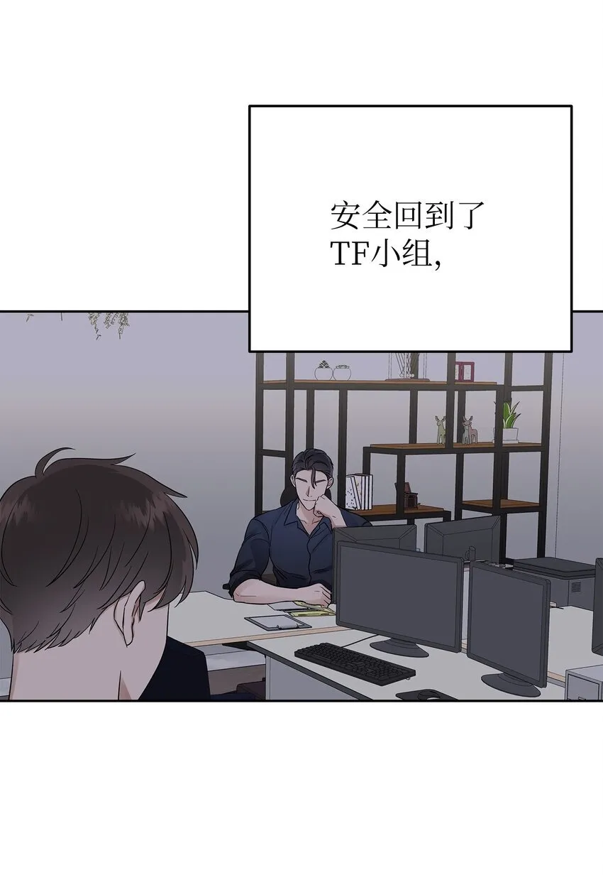 31 误会解除26