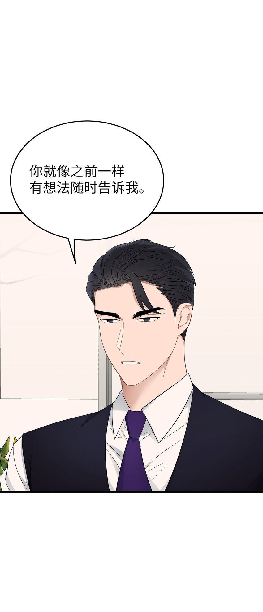 04 一起吃饭58