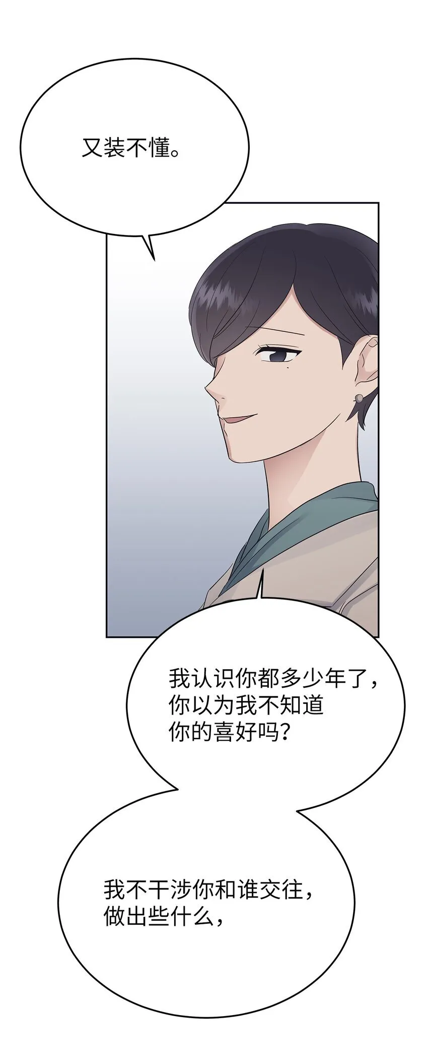 32 弱点35