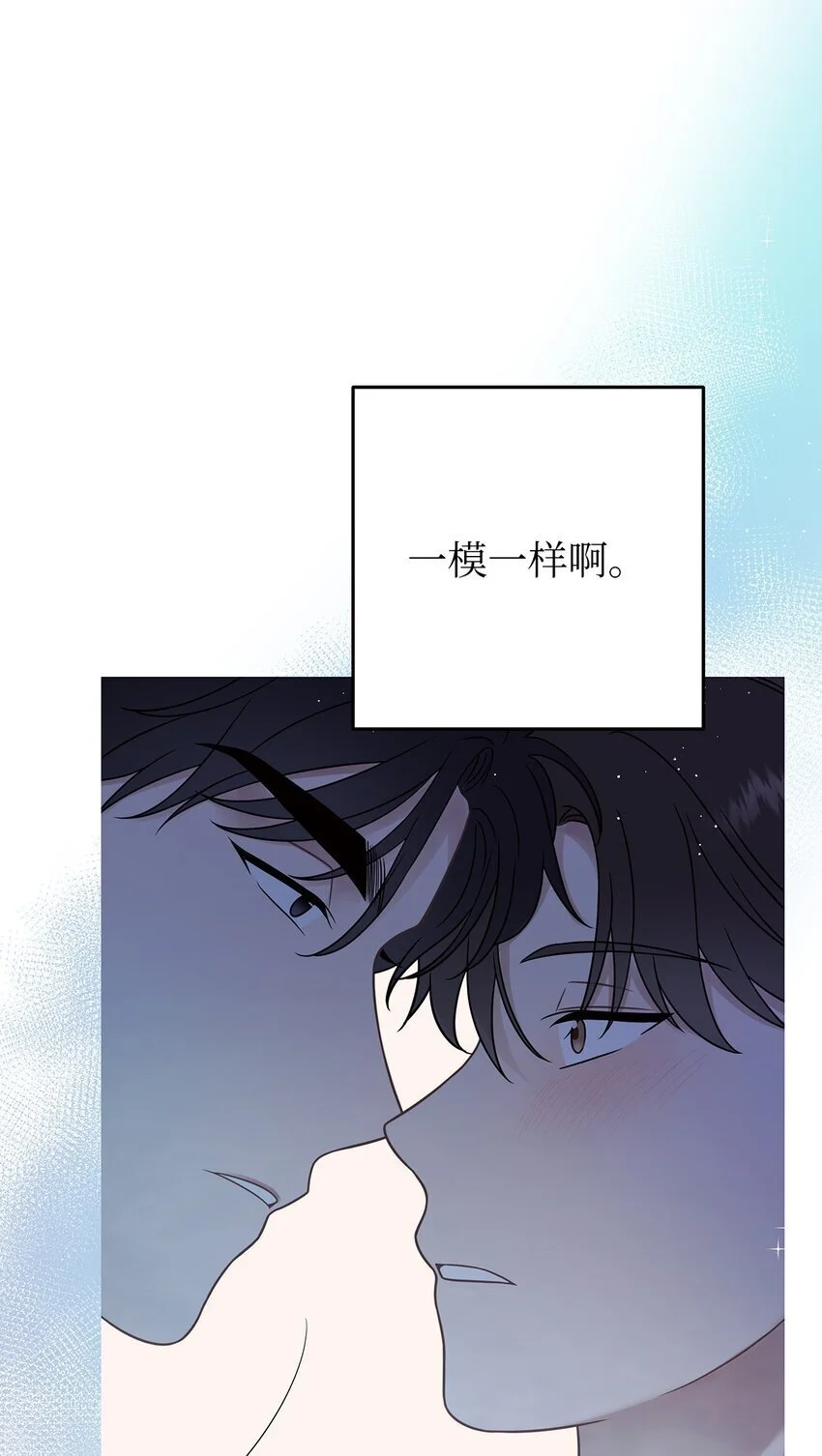26 人鱼老板62
