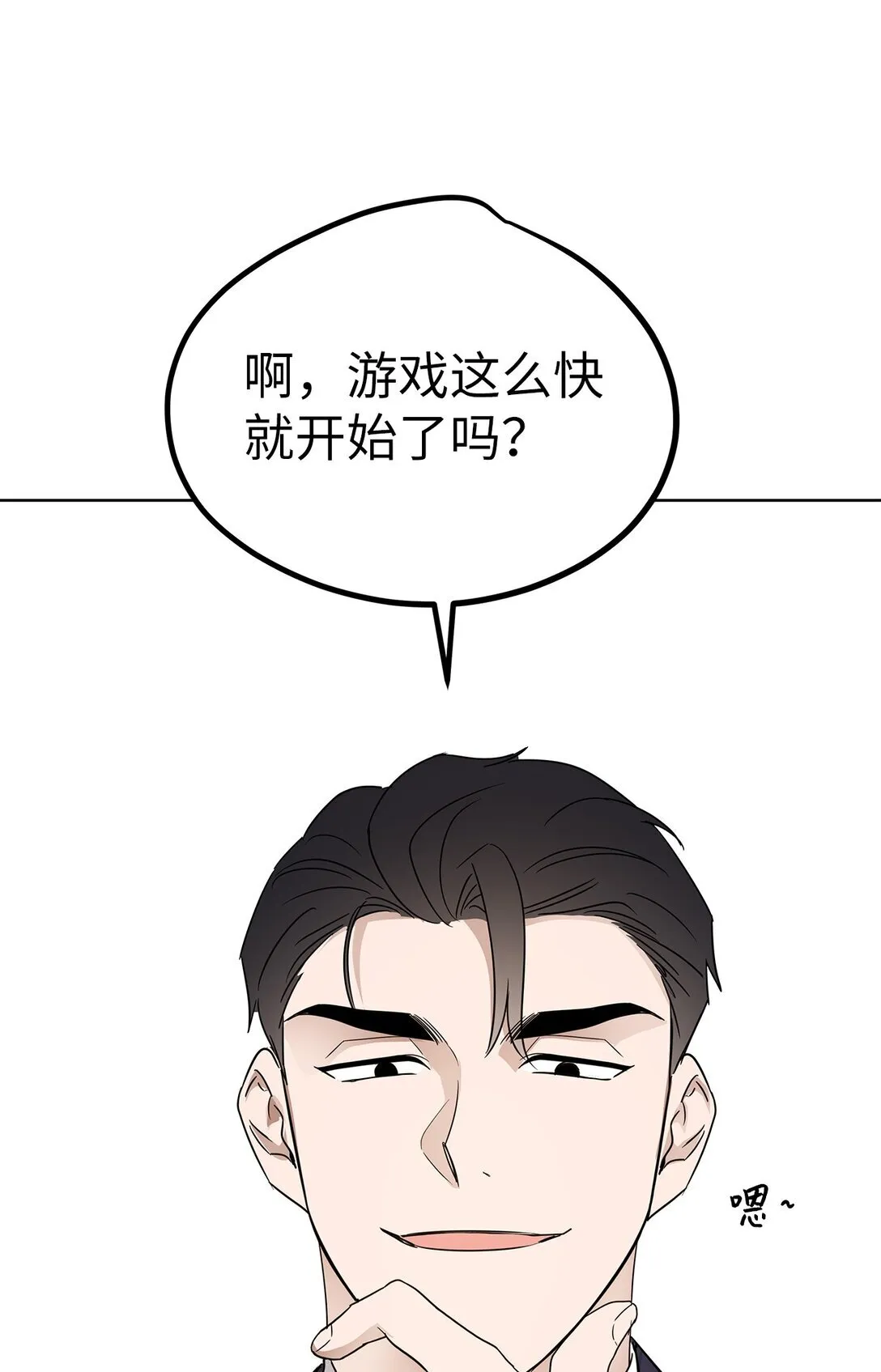 42 游戏开始78