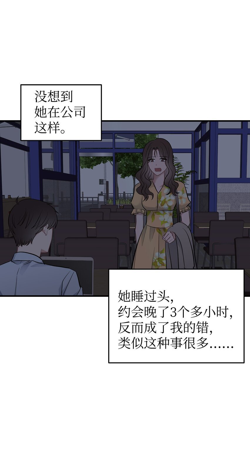 13 烦躁的一天39