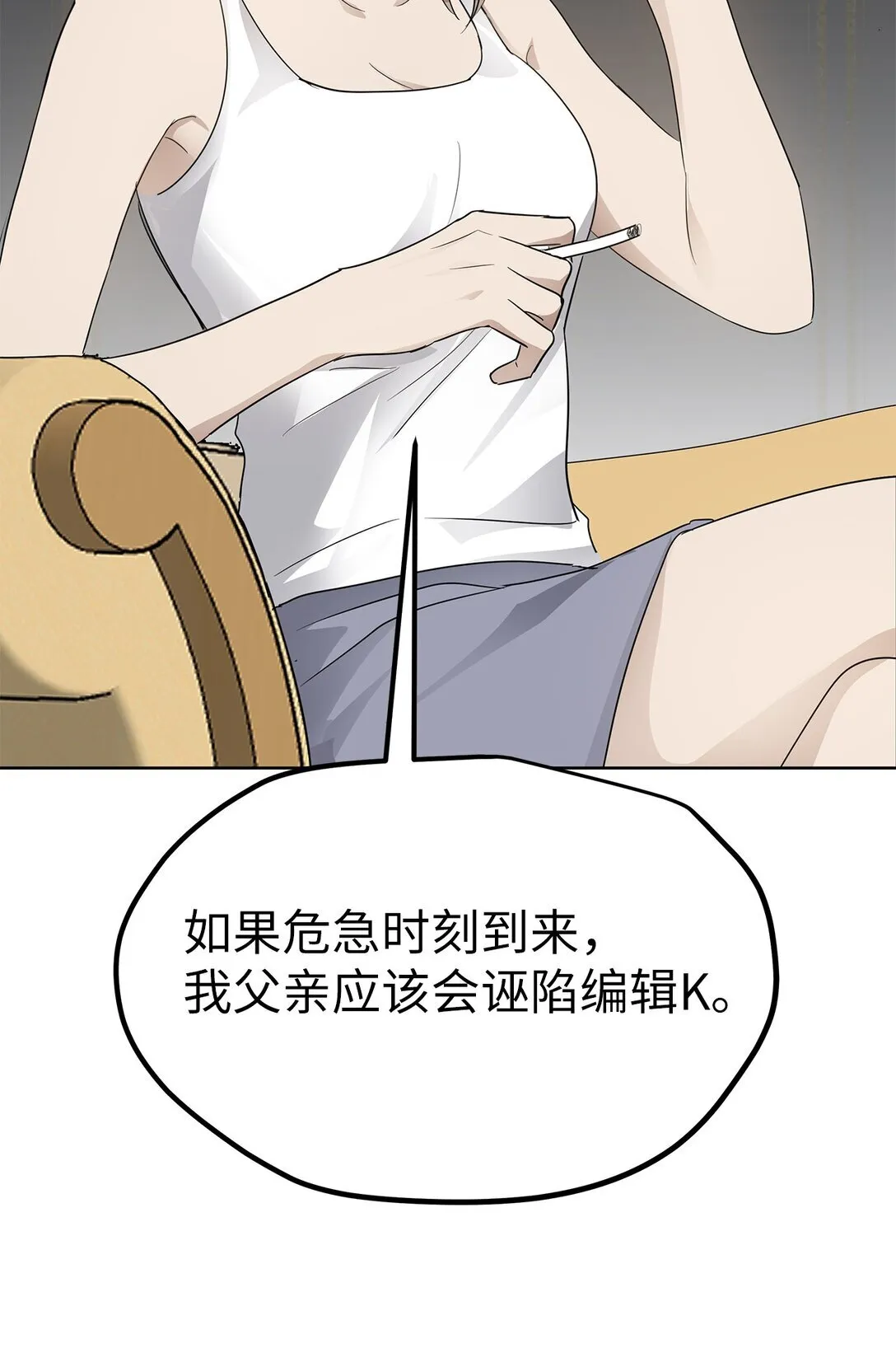 43 倒计时52