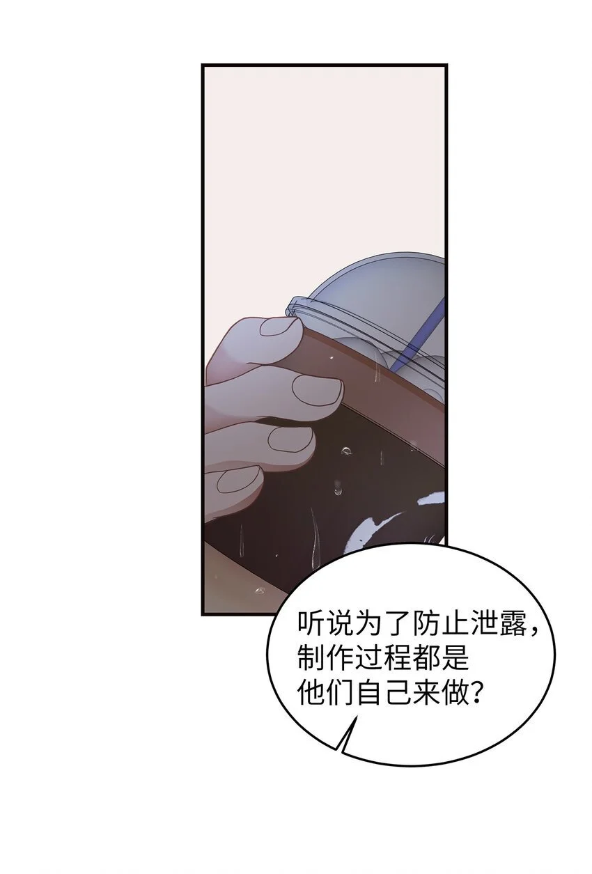 22 聊八卦24
