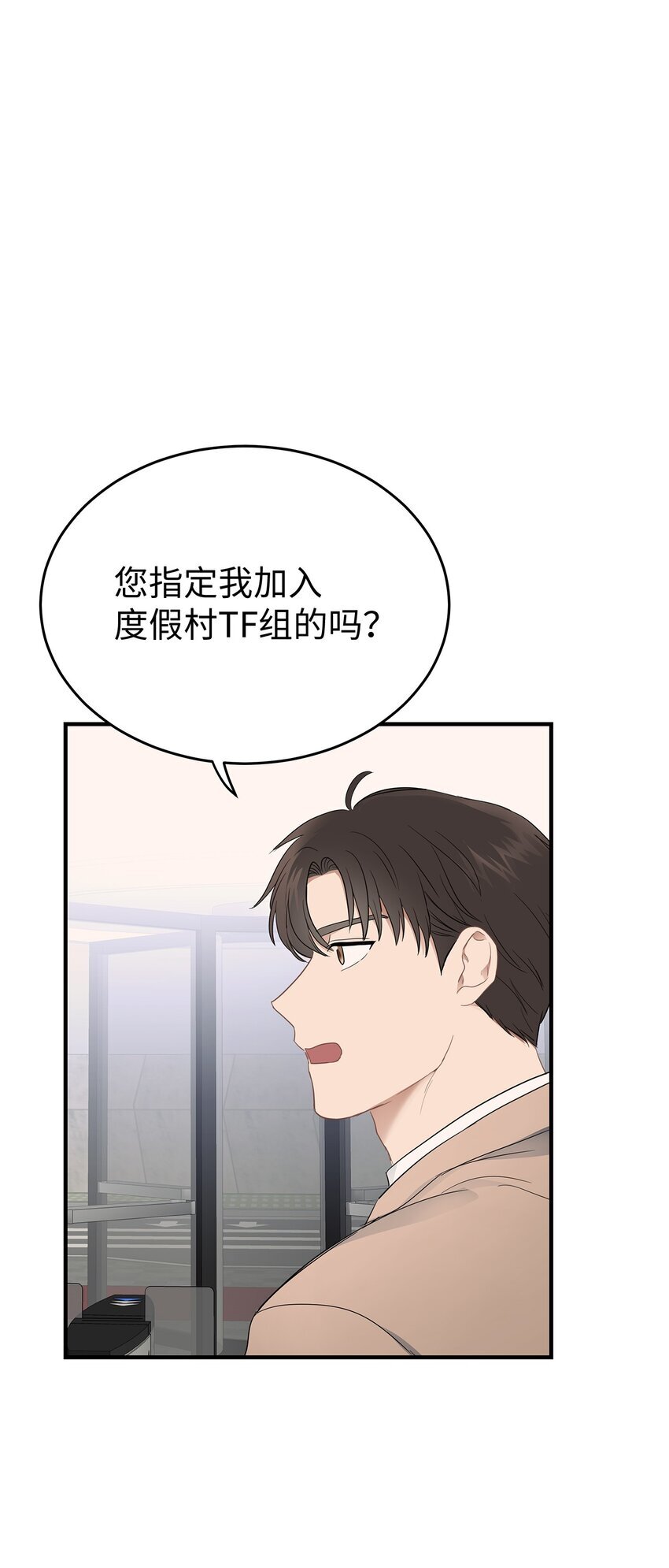 04 一起吃饭5