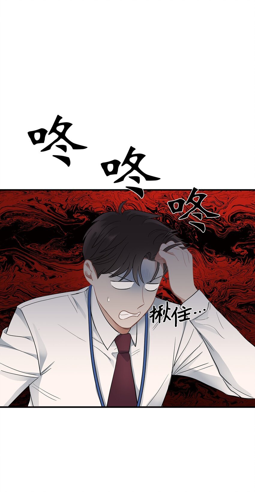 03 为什么是我56