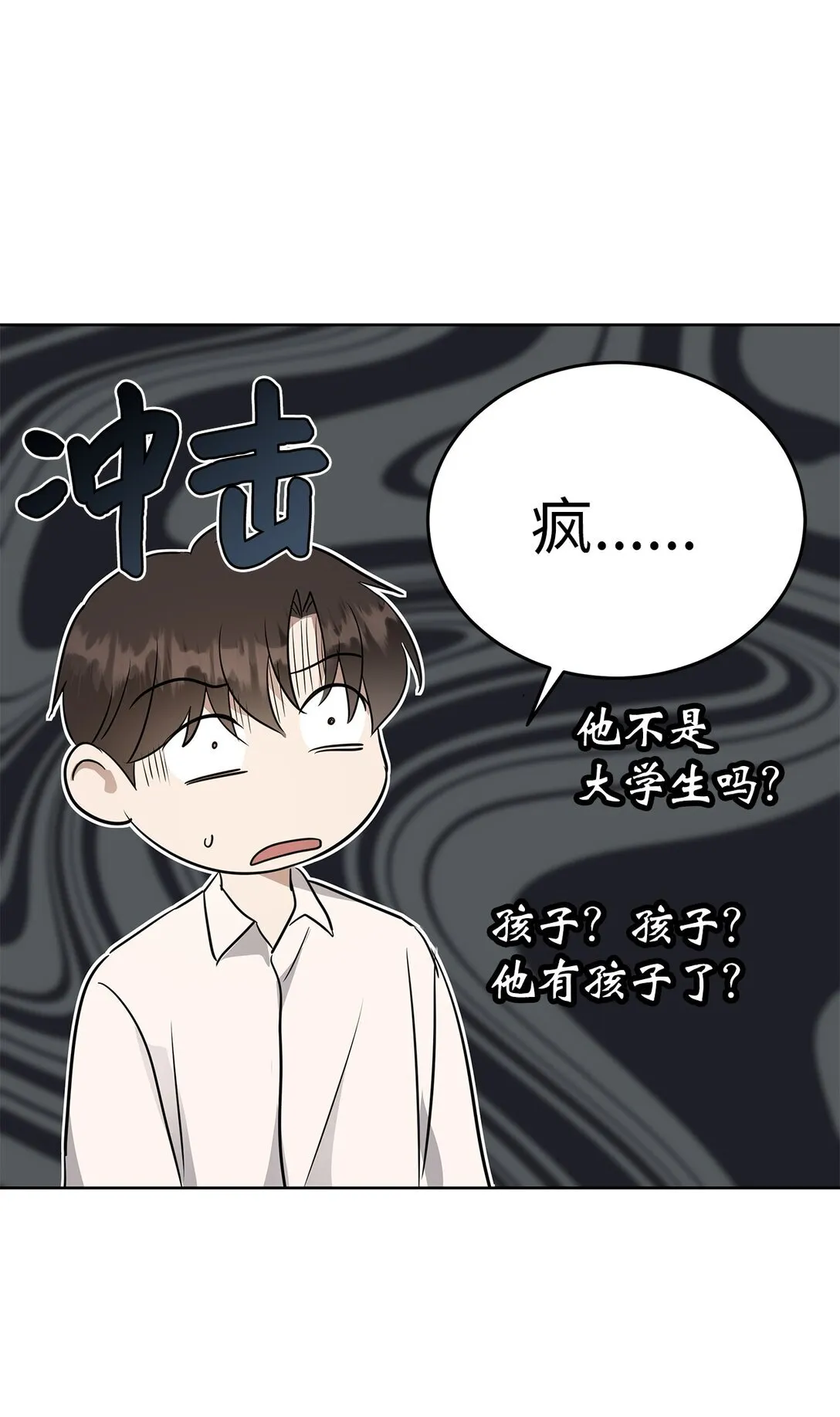 41 震惊的消息59