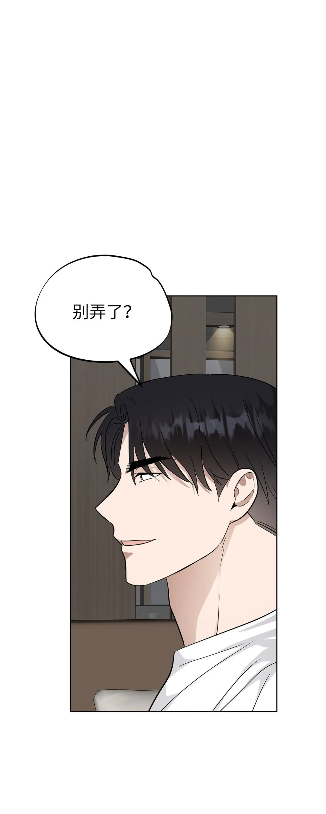 44 惩罚53