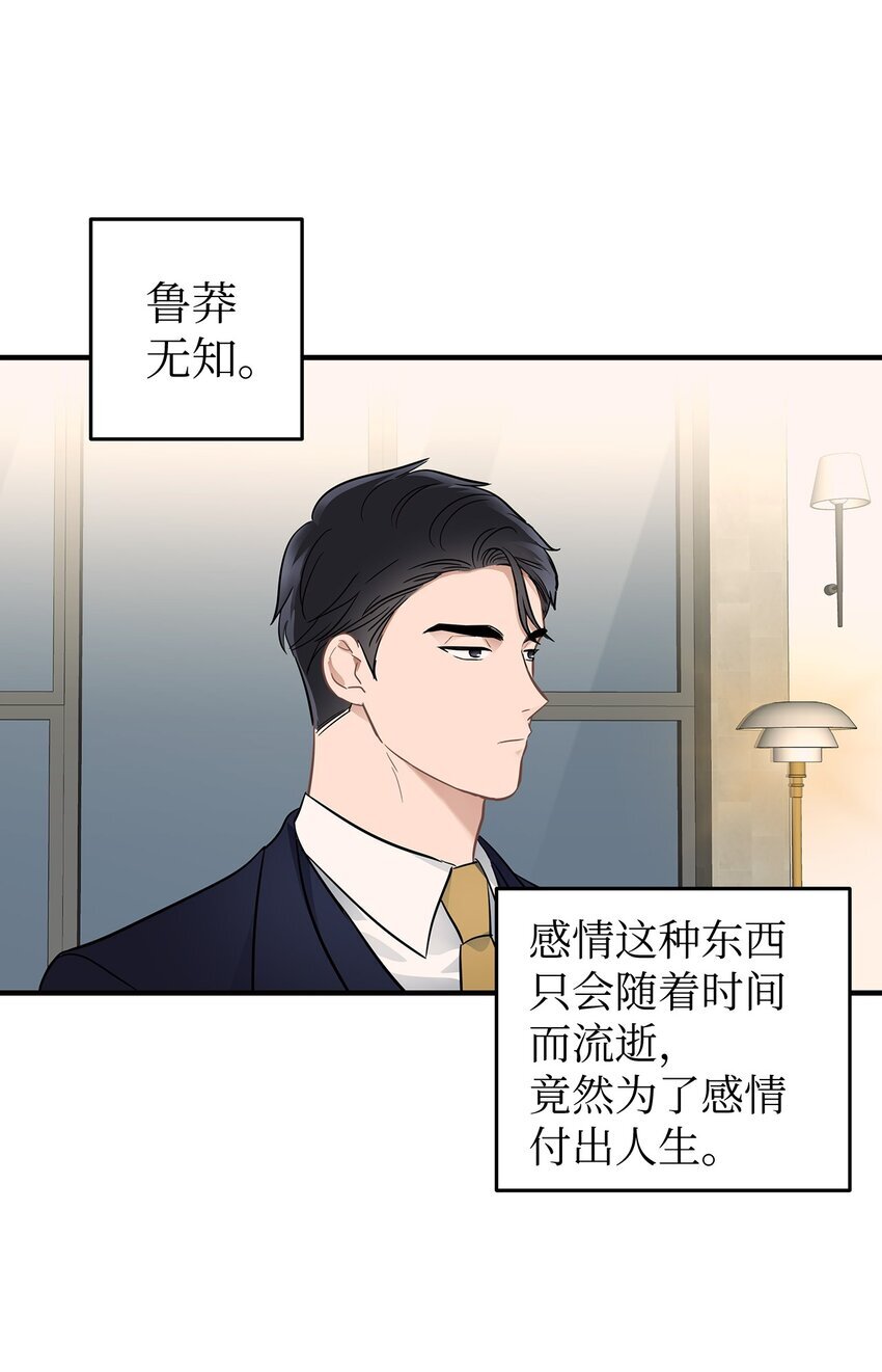 09 谈判44