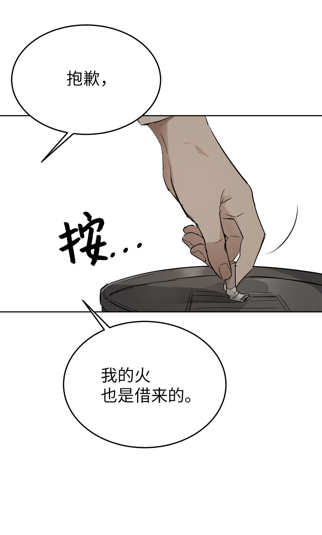 41 震惊的消息29