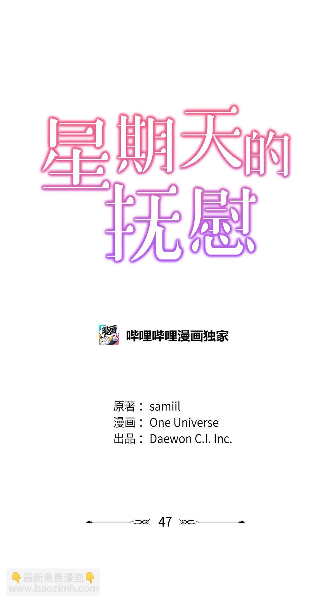 47 请柬5