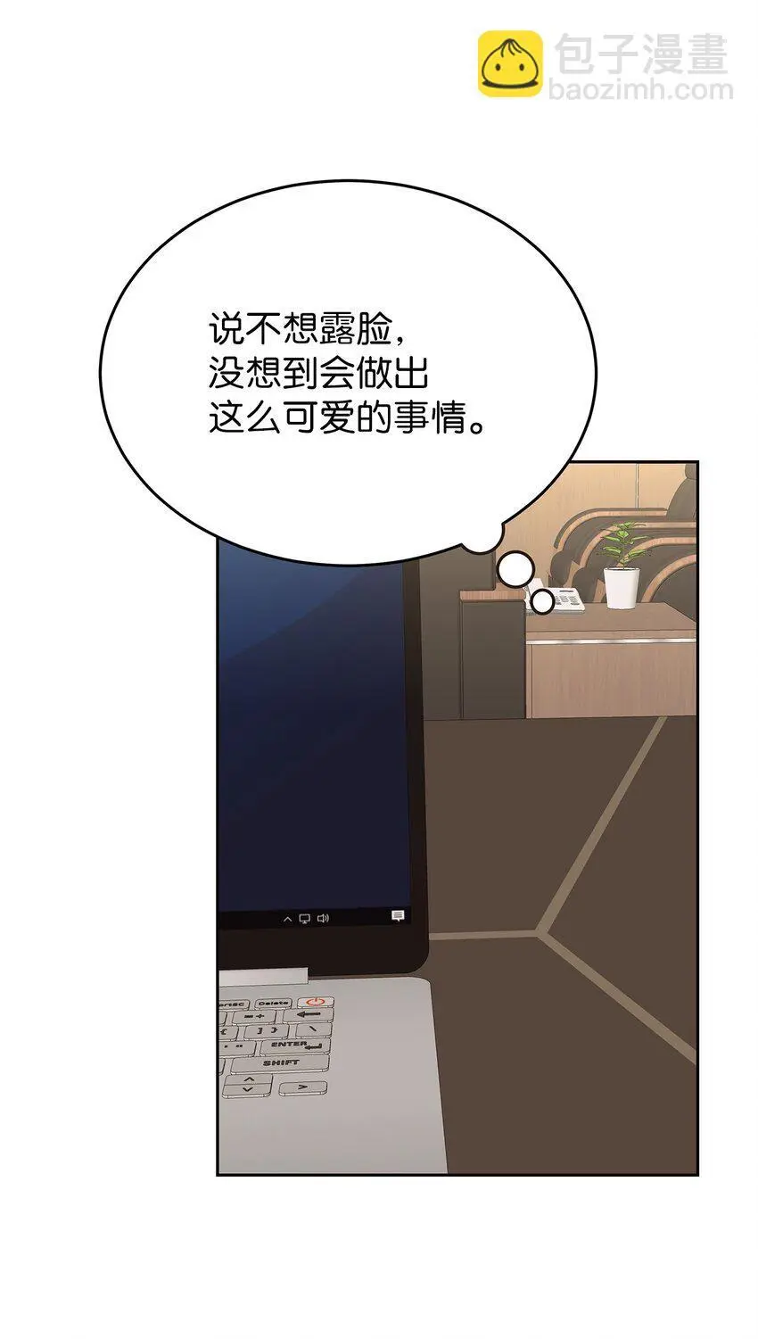 26 人鱼老板14