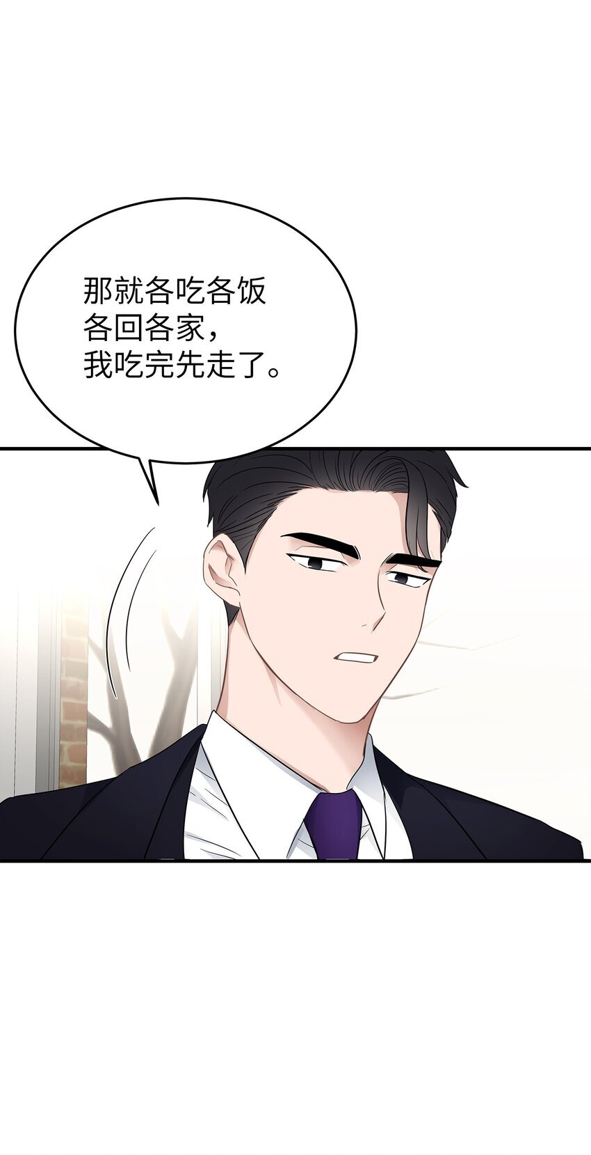 05 人生疲惫啊2