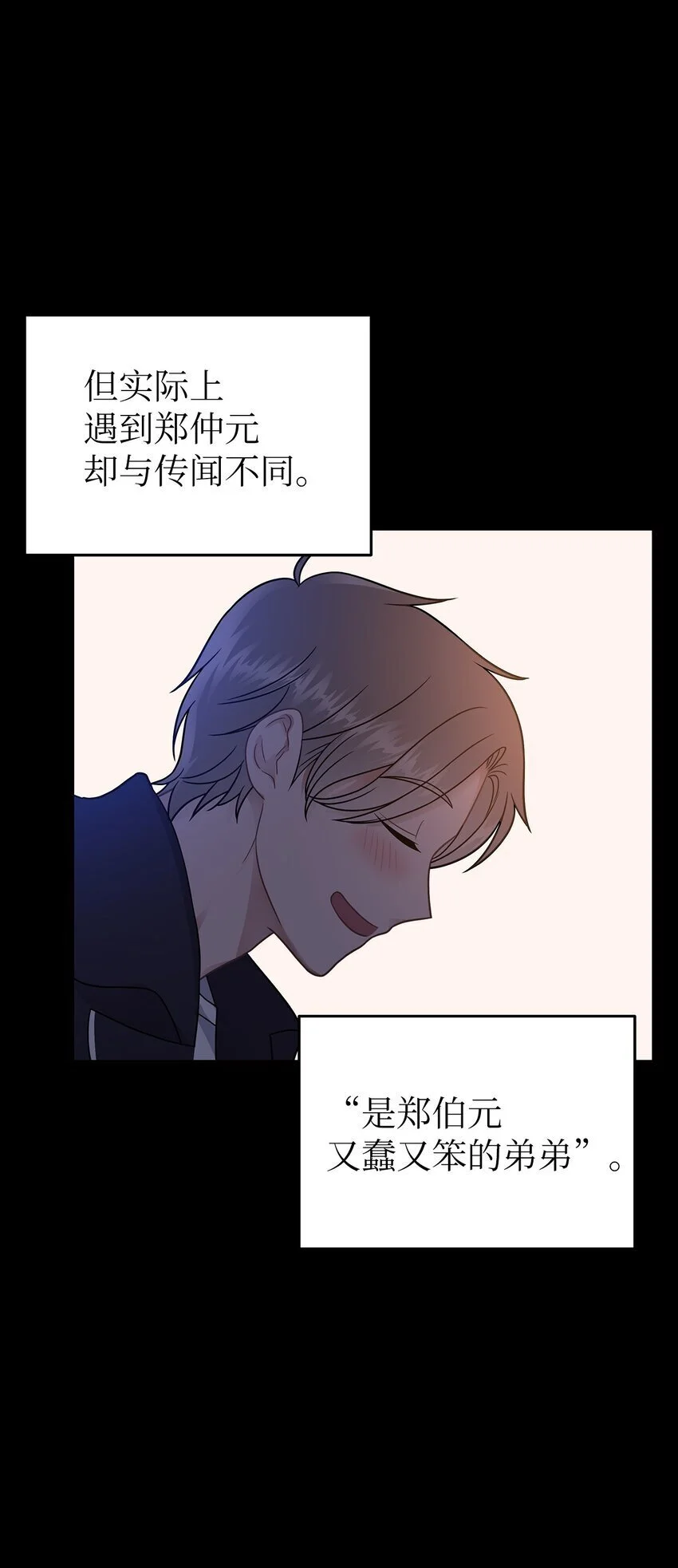 17 真实的那一面29