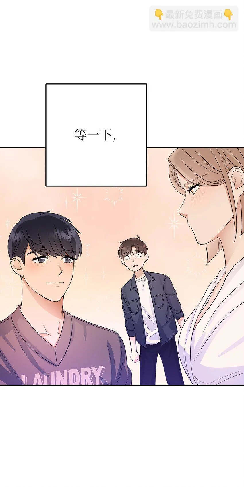 31 误会解除57