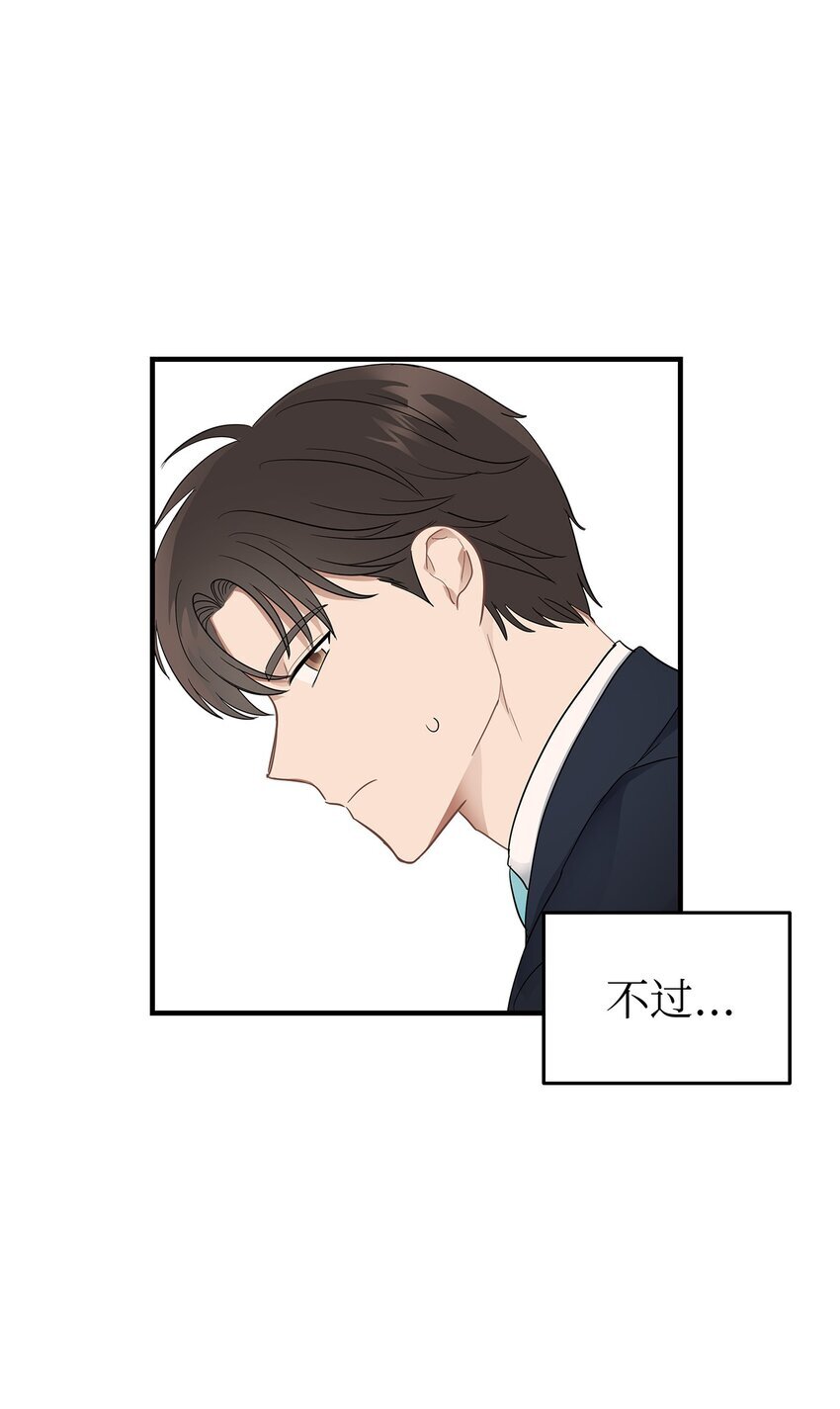 05 人生疲惫啊27