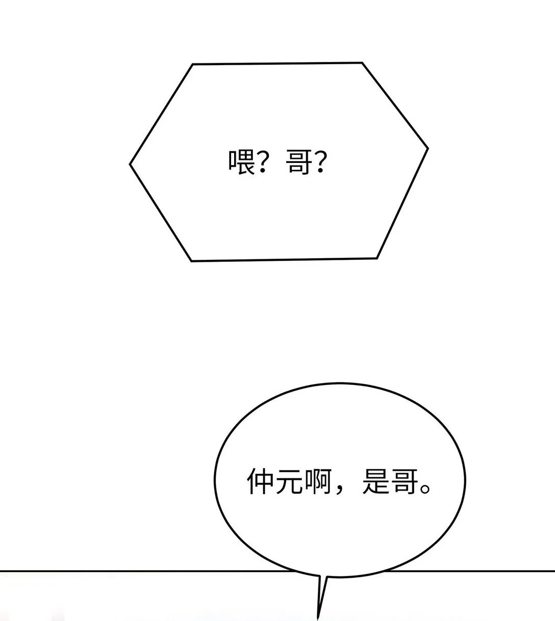 40 难忘的生日32