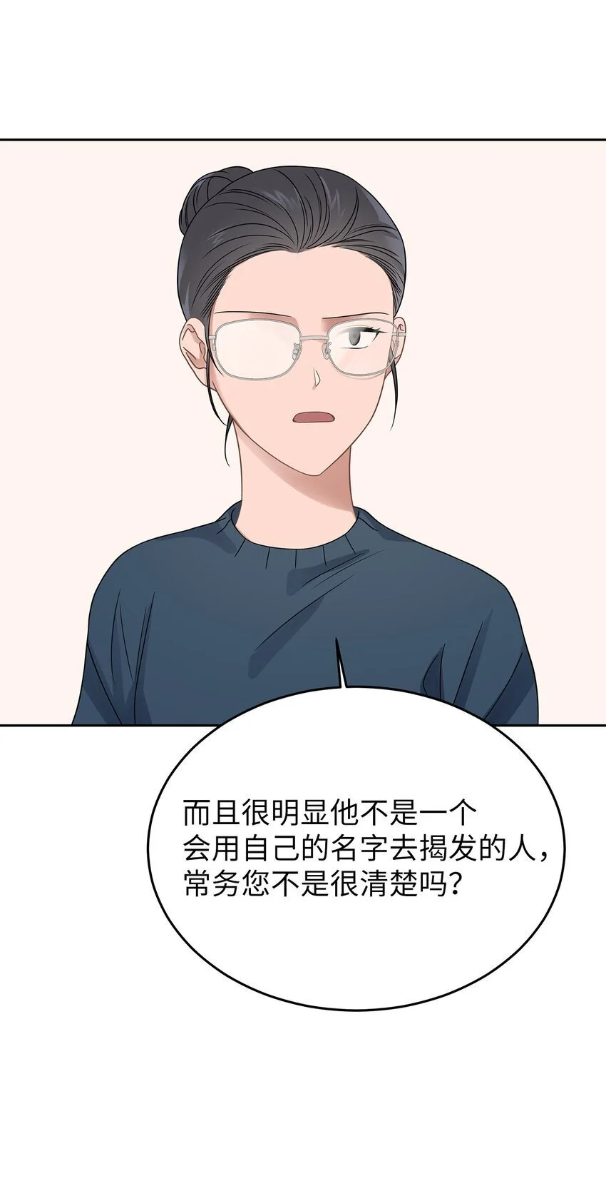24 另一种解脱28