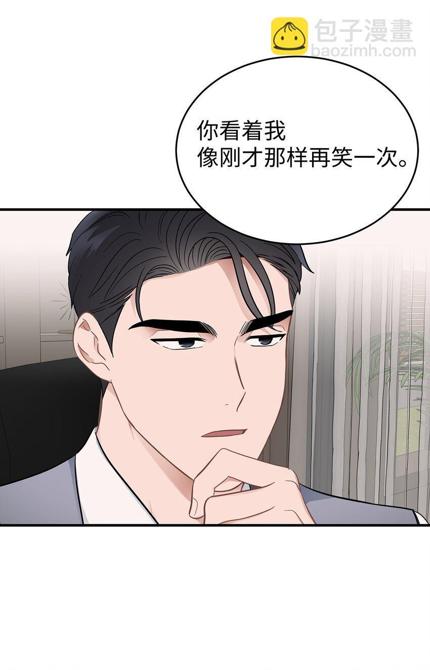 08 再笑一次27