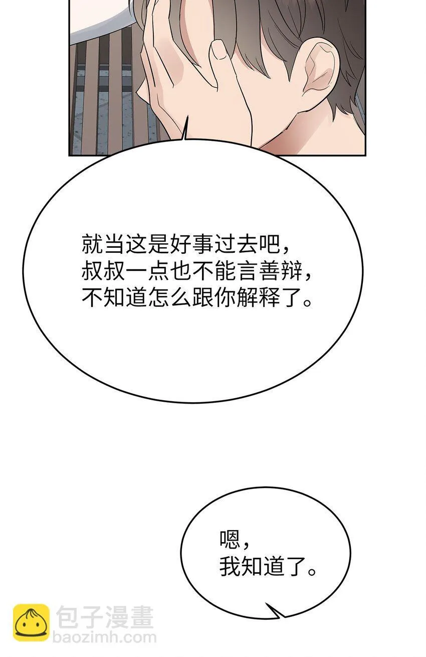 33 美国舅舅48