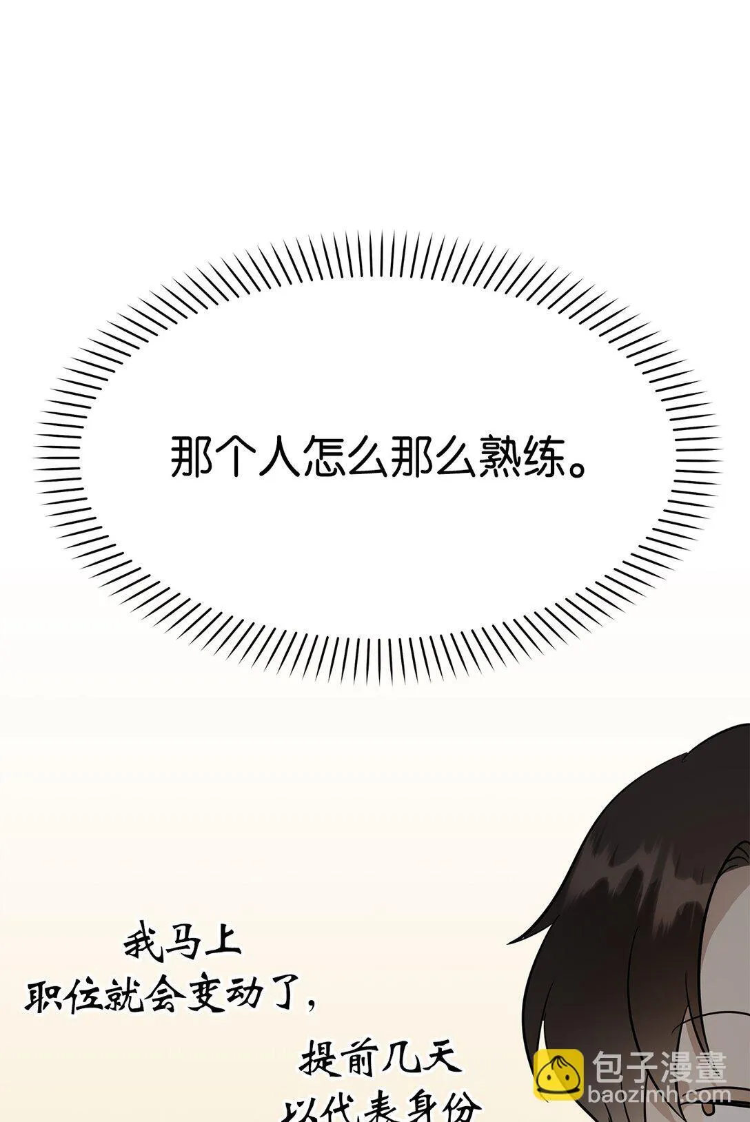 46 女朋友37