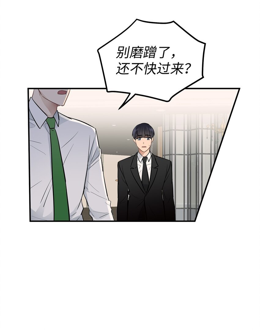 10 值得信任的人46