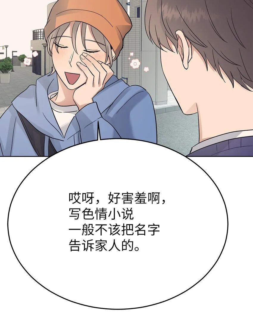 35 忘恩负义17