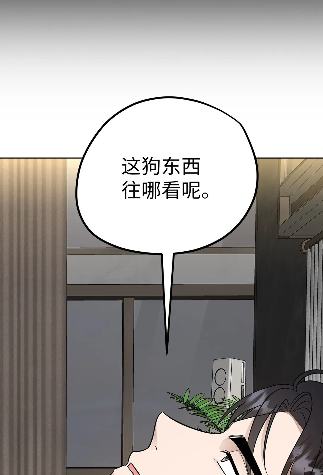 43 倒计时73