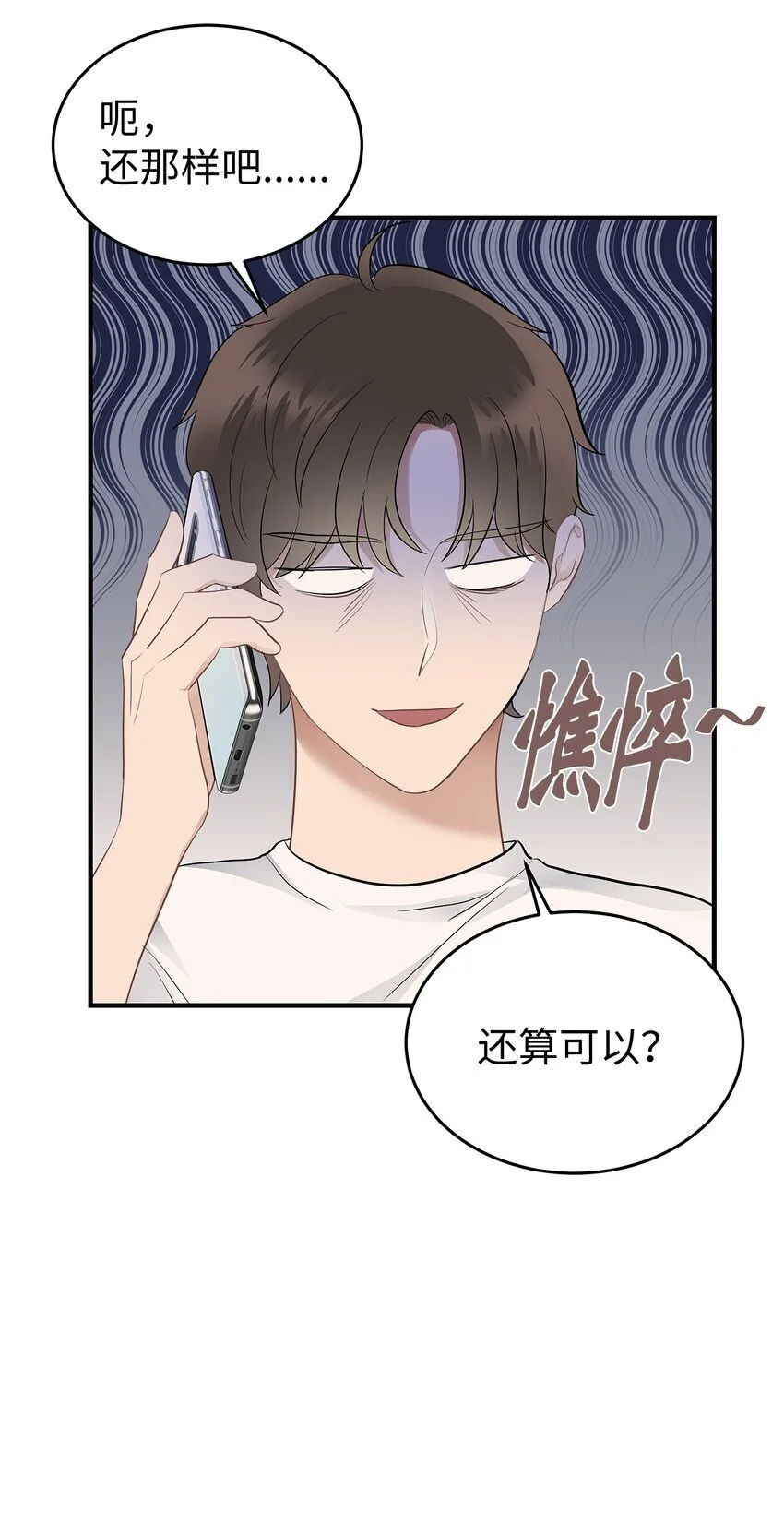 15 吃瓜64